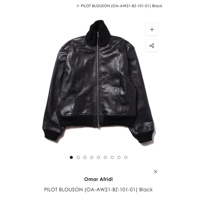 omar afridi pilot blouson | フリマアプリ ラクマ