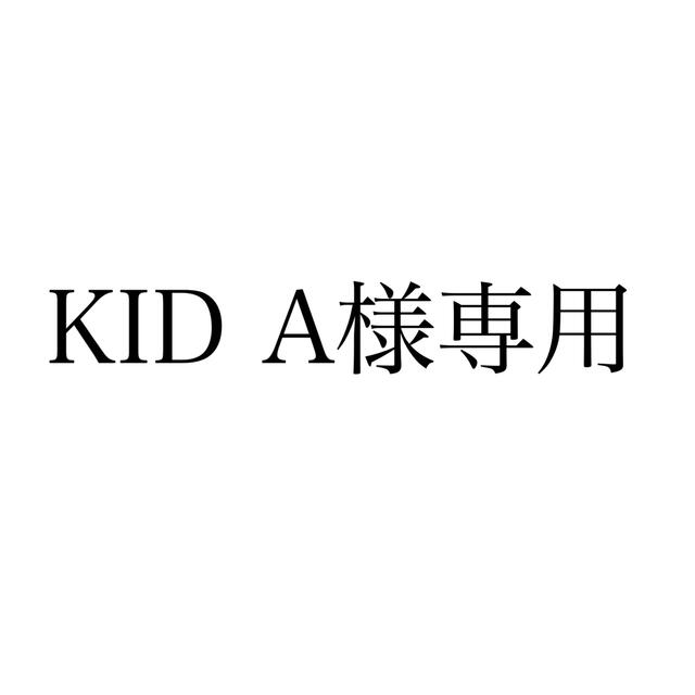 海外並行輸入正規品 購入者様専用 スマートフォン本体