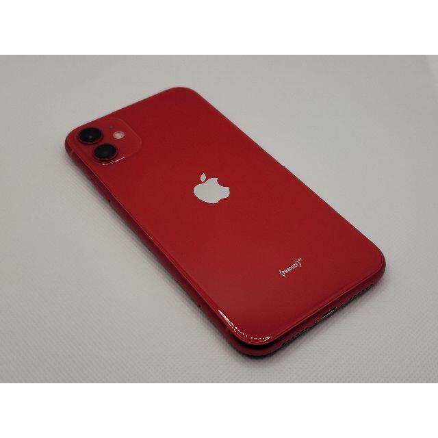 Apple - 美品 iPhone 11 Red 64GB docomo SIMロック解除済の通販 by ...