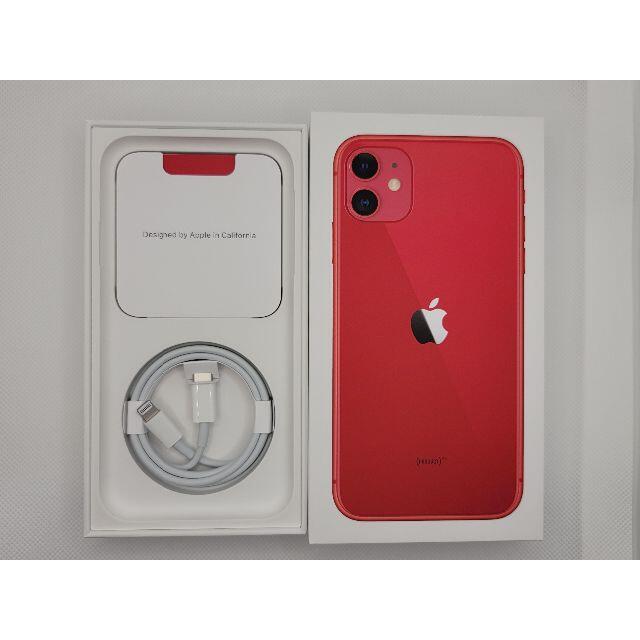 美品 iPhone 11 Red 64GB docomo SIMロック解除済 | www.jarussi.com.br