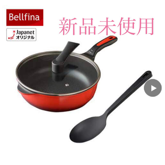 Bellfina ベルフィーナ ダイヤモンド マルチパン 3点セットの通販 by ...