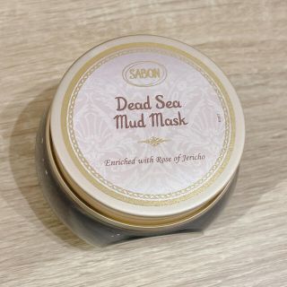 サボン(SABON)のSABON デッドシーマスク(パック/フェイスマスク)