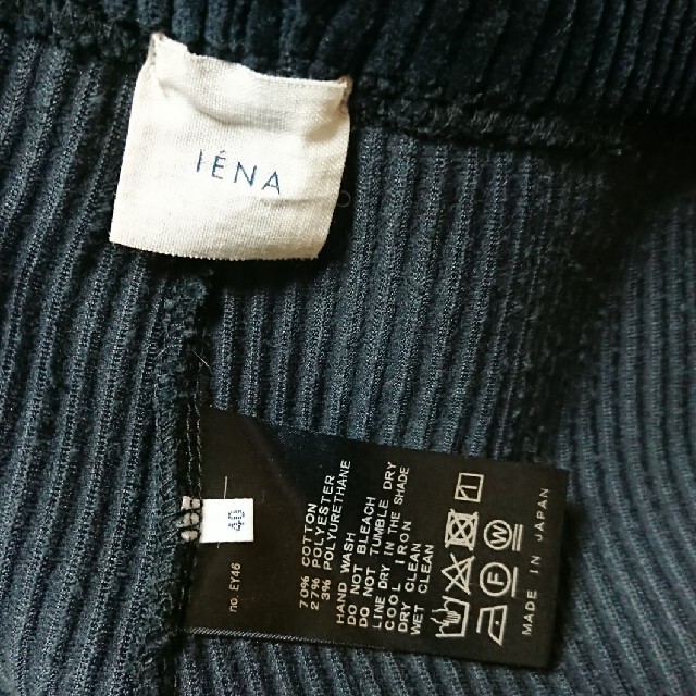 IENA(イエナ)のemk._.様専用です。IENA コーデュロイジャージスカート レディースのスカート(ロングスカート)の商品写真