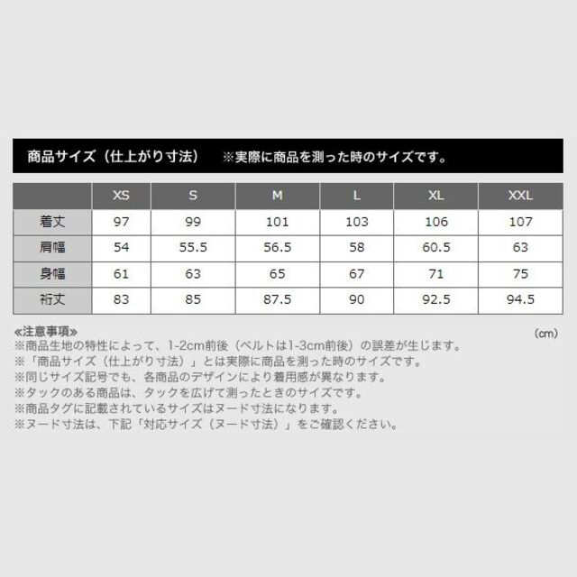 UNIQLO(ユニクロ)の【新品未使用‼️】UNIQLO +J　パデッドオーバーサイズステンカラーコート メンズのジャケット/アウター(ステンカラーコート)の商品写真