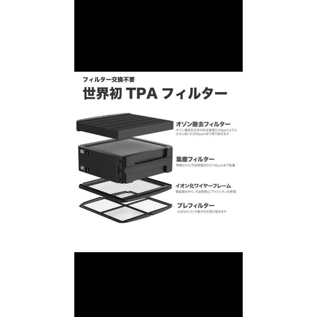 エアドックx5s 空気清浄機 最適 musi-co.com