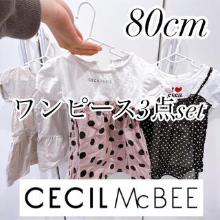 セシルマクビー(CECIL McBEE)のCECILMcBEE ワンピース3点set(ワンピース)