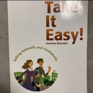 take it easy(語学/参考書)