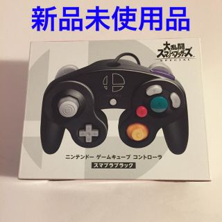 本物新品 【新品】ゲームキューブコントローラー スマブラブラック