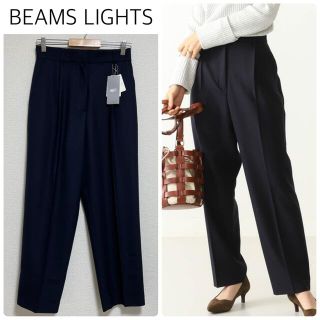 ビームス(BEAMS)の【新品タグ付】BEAMS LIGHTSウール混センタープレスパンツ　ネイビー(カジュアルパンツ)