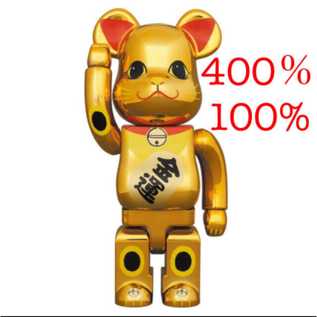 BE@RBRICK 招き猫 金運 金メッキ 参  400% 100％セット