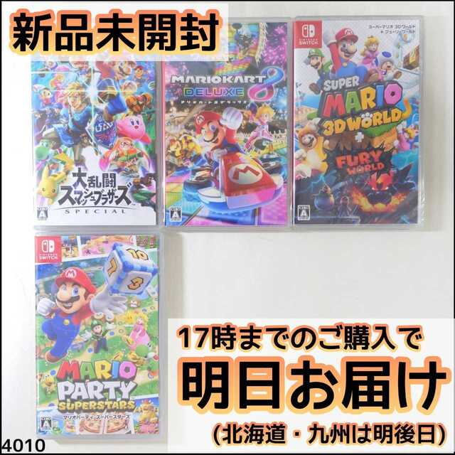 Nintendo Switch ソフト 4本セット - almabrookgroup.com