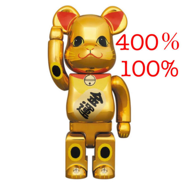 BE@RBRICK 招き猫 金運 金メッキ 参  400% 100％セットフィギュア