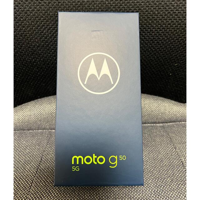 モトローラ moto g50 メテオグレイ 5G 新品未使用