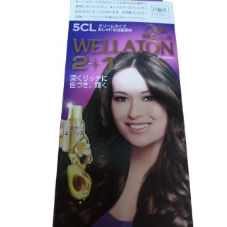 ウエラ(WELLA)のちる様 ウエラトーンツープラスワンクリームタイプ５CL(カラーリング剤)