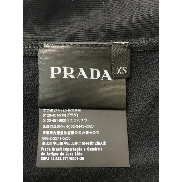 PRADA(プラダ)の[正規品]プラダ SJM433 パーカー メンズのトップス(パーカー)の商品写真