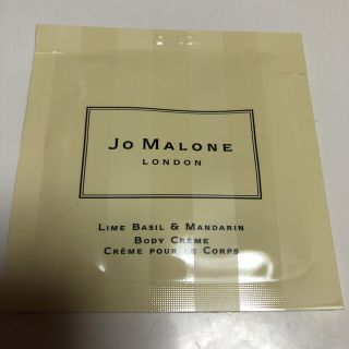 ジョーマローン(Jo Malone)のジョーマローン　ライムバジル&マンダリンボディクレーム　ボディクリーム(ボディクリーム)