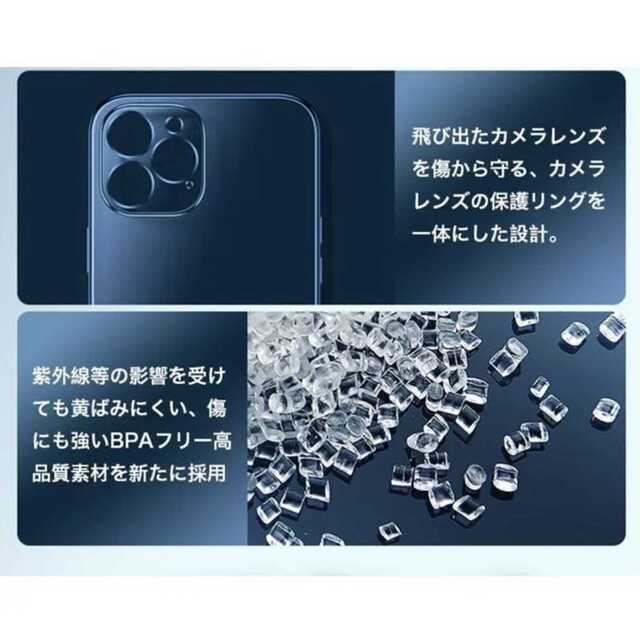 全4色♪大人気??クリア TPU スタンド機能 レンズ保護 iPhone スマホ/家電/カメラのスマホアクセサリー(iPhoneケース)の商品写真