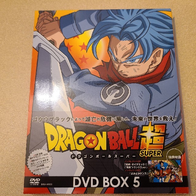 ドラゴンボール超　DVD BOX5