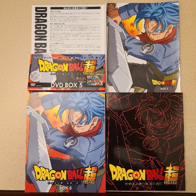 ドラゴンボール超　DVD BOX5 1