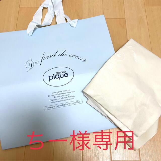 gelato pique(ジェラートピケ)の【ジェラートピケ】ちー様専用 ショップ袋 レディースのバッグ(ショップ袋)の商品写真