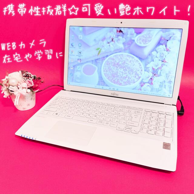 携帯性抜群✨大人気薄型❣️白ノートパソコン！WEBカメラで事務学習 ...