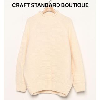 CRAFT STANDARD BOUTIQUE ニット(ニット/セーター)