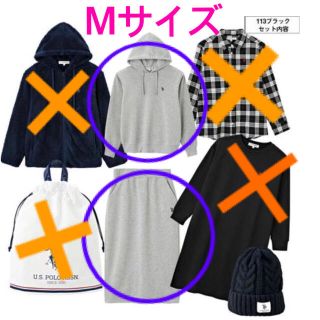 シマムラ(しまむら)のしまむら　ポロ福袋　Mセットアップ　スエット上下セット(セット/コーデ)