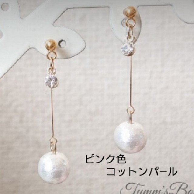まゆ様 ご専用ページの通販 by Tumm's Bonheur|ラクマ