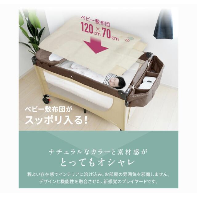 Sleep(スリープ)のネビオ　スリーププレミアム キッズ/ベビー/マタニティの寝具/家具(ベビーサークル)の商品写真