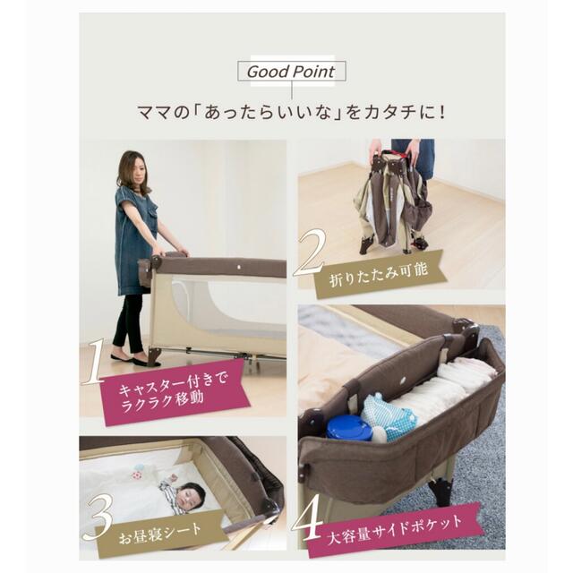 Sleep(スリープ)のネビオ　スリーププレミアム キッズ/ベビー/マタニティの寝具/家具(ベビーサークル)の商品写真