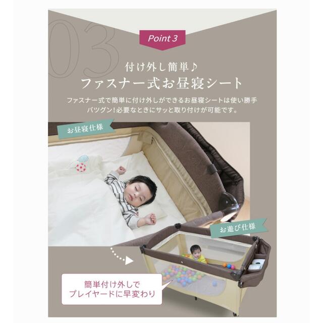 Sleep(スリープ)のネビオ　スリーププレミアム キッズ/ベビー/マタニティの寝具/家具(ベビーサークル)の商品写真