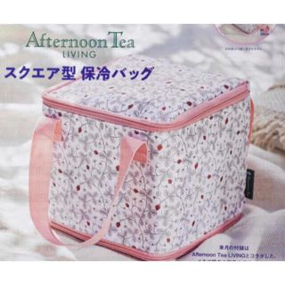 アフタヌーンティー(AfternoonTea)の♡アフタヌーンティー☕️保冷バッグ♡(弁当用品)