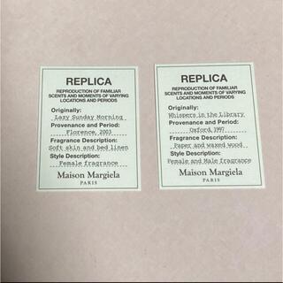 マルタンマルジェラ(Maison Martin Margiela)のMaisonMargiela 香水「REPLICA」ムエット２枚セット(その他)