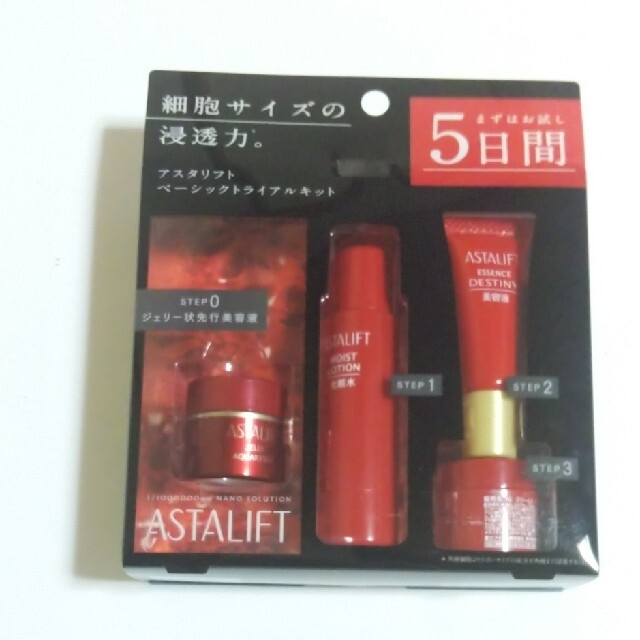 ASTALIFT(アスタリフト)のアスタリフトトライアルセット コスメ/美容のスキンケア/基礎化粧品(化粧水/ローション)の商品写真