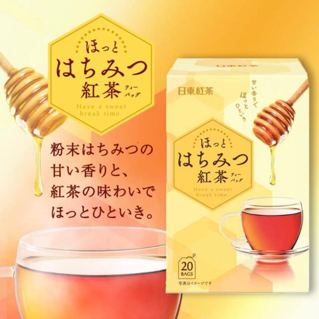 【お試し6袋】 三井農林 日東紅茶 はちみつ紅茶ティーバッグ 6袋 食品/飲料/酒の飲料(茶)の商品写真