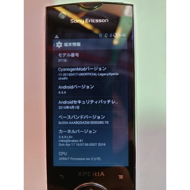 ジャンク Xperia ray so-03c スマホ/家電/カメラのスマートフォン/携帯電話(スマートフォン本体)の商品写真