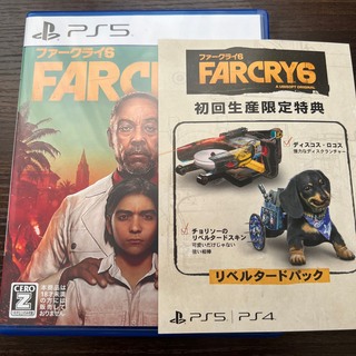 プレイステーション(PlayStation)の【即日発送】FARCRY6 ファークライ6 PS5(家庭用ゲームソフト)