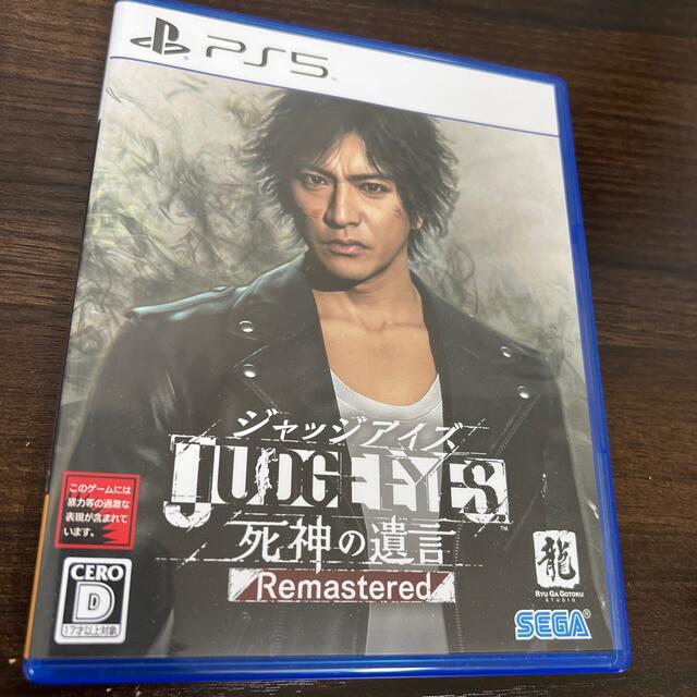 PlayStation4(プレイステーション4)の【即日発送】ジャッジアイズ　JUDGE EYES PS5 エンタメ/ホビーのゲームソフト/ゲーム機本体(家庭用ゲームソフト)の商品写真