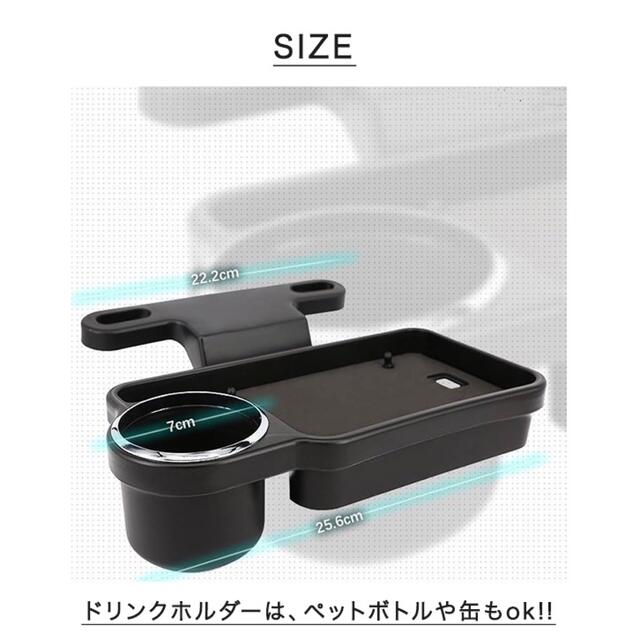 ドリンクホルダー スマホホルダー 車載用 ヘッドレスト 簡単装着 後部座席  自動車/バイクの自動車(車内アクセサリ)の商品写真