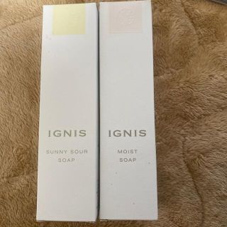 イグニス(IGNIS)のイグニスサニーサワーソープ　イグニスモイストソープ(洗顔料)