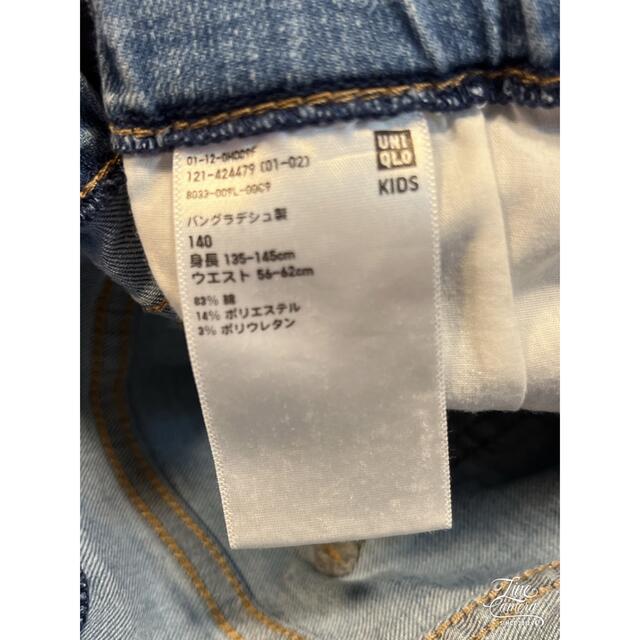 UNIQLO(ユニクロ)のUNIQLO ウルトラストレッチ ダメージジーンズ サイズ140 キッズ/ベビー/マタニティのキッズ服男の子用(90cm~)(パンツ/スパッツ)の商品写真