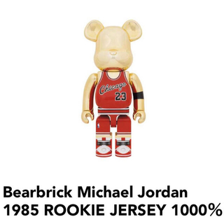 MEDICOM TOY - Bearbrick Michael Jordan ROOKIE JERSEY