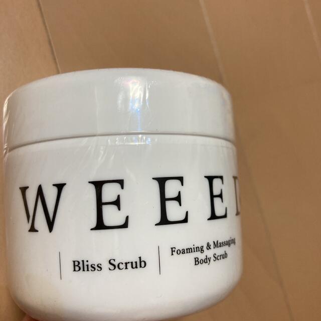 WEEEDスクラブ