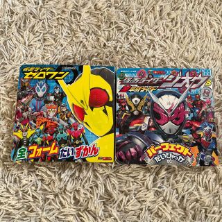 仮面ライダージオウ＆全平成ライダーパーフェクトだいひゃっか(絵本/児童書)