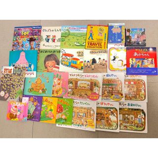 no_ko様専用　子供　人気　絵本　25冊　まとめ売り　セット　美品(絵本/児童書)