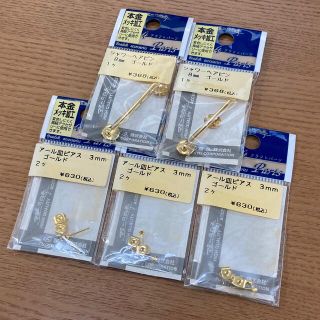 キワセイサクジョ(貴和製作所)の本金メッキ シャワーヘアピン アール皿ピアス パーツ パーツクラブ 貴和製作所(各種パーツ)