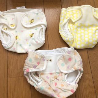 ニシキベビー(Nishiki Baby)の未使用オムツカバー　3枚セット(ベビーおむつカバー)