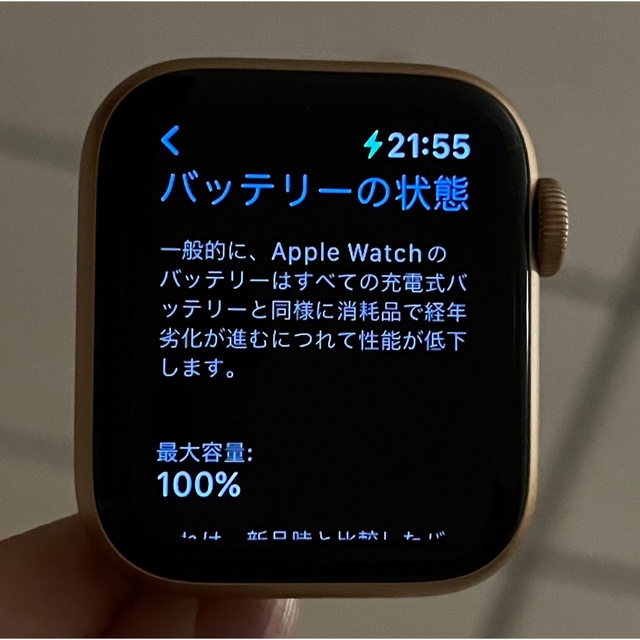 Apple Watch(アップルウォッチ)のnyaaan様専用☆Apple Watch SERIES6 40MM レディースのファッション小物(腕時計)の商品写真