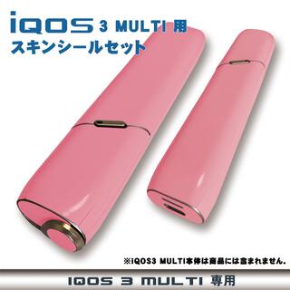 ［IQOS］アイコス 3 MULTI スキン シール・ピンク(タバコグッズ)