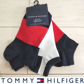 トミーヒルフィガー(TOMMY HILFIGER)の☆欧米限定 ☆ TOMMY HILFIGER 25cm〜29cm 男女兼用 靴下(ソックス)